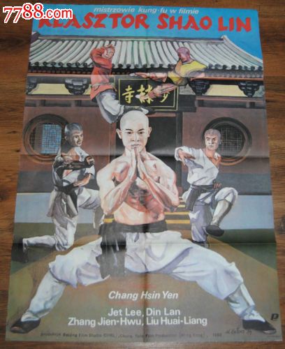 学历证书和学位证书是一样的吗